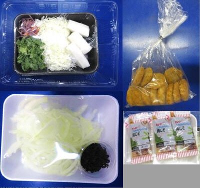 ひとくちチキンカツのおろしソースがけ　３人前