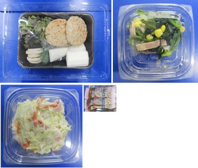 豆腐ハンバーグ　おろし玉ねぎドレッシング　３人前