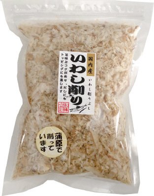 まるげんいわし削り