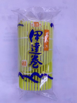 手焼き伊達巻ハーフ