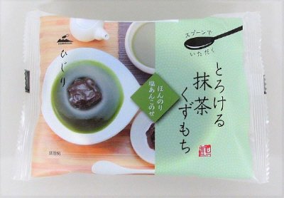 とろける抹茶くずもちほんのり塩あんこのせ