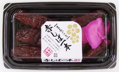 赤しば一本　黒フード