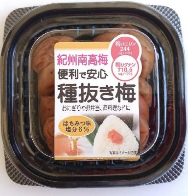 紀州種抜き梅蜂蜜（塩分６％）