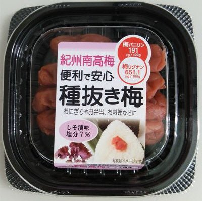 紀州種抜き梅しそ（塩分７％）
