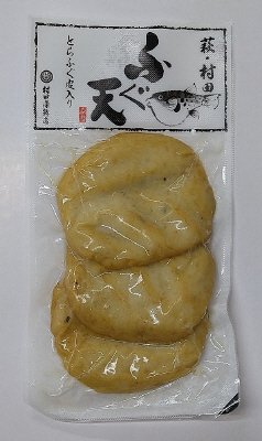 （真空）ふぐ天　3枚入