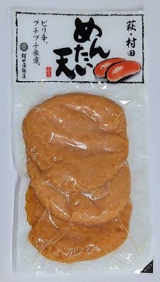 （真空）めんたい天　３枚入
