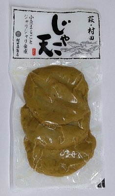（真空）じゃこ天　3枚入