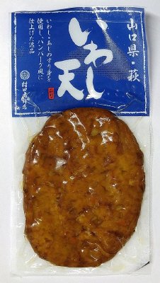 （真空）いわし天　1枚入