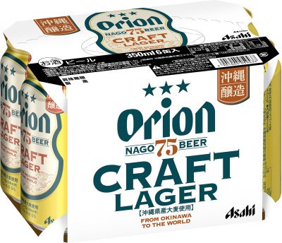 アサヒ　オリオン７５ＢＥＥＲ　ＣＲＡＦＴ　ＬＡＧＥＲ