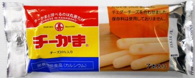 チーかま　７本パック