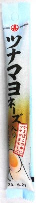 ツナマヨネーズ入りかまぼこ　３０入