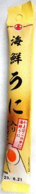 海鮮うに入りかまぼこ　３０入