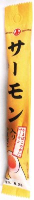 サーモン入りかまぼこ　３０入