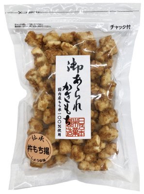 杵もち揚しょうゆ味
