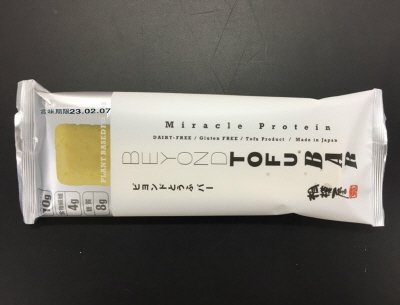 BEYOND TOFU BAR