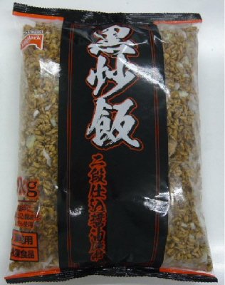 黒炒飯（二段仕込醤油使用）