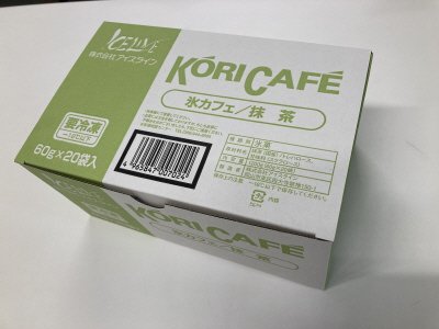 氷カフェ抹茶