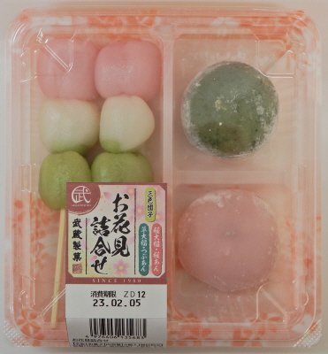 お花見詰合せ