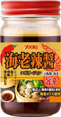 海老辣醤