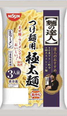 麺の達人　つけ麺用極太麺　３人前