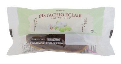 ピスタチオエクレア