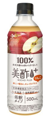 美酢プラス りんご
