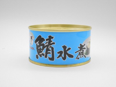 鯖水煮