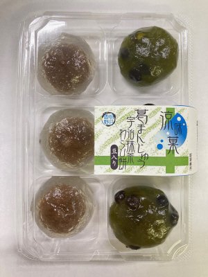 涼味菓　葛まんじゅう・宇治抹茶わらび餅（豆入り）