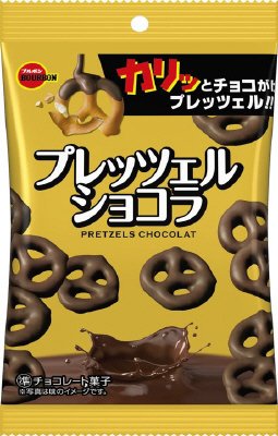 プレッツェルショコラ袋