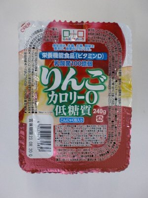 ゼロカロリーりんごゼリー