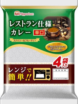 レストラン仕様カレー　辛口