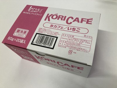 氷カフェ／いちご