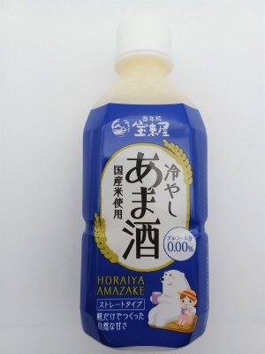 冷やしあま酒ストレート350ml