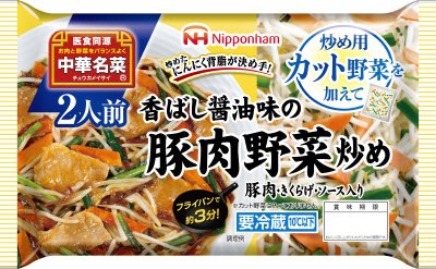 豚肉野菜炒め