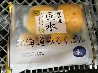 匠水　北海道みるくぱん４個入