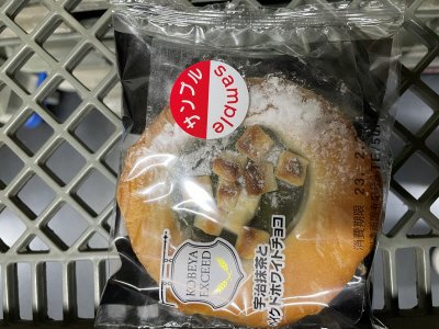 ＫＥ宇治抹茶とベイクドホワイトチョコ