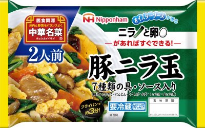 豚ニラ玉