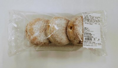 餅屋青木のあんドーナツ