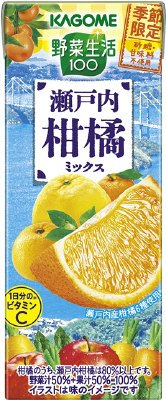 野菜生活１００瀬戸内柑橘ミックス