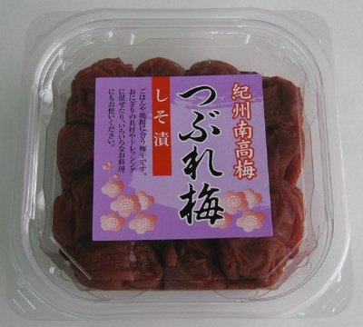 紀州南高梅つぶれ梅しそ漬