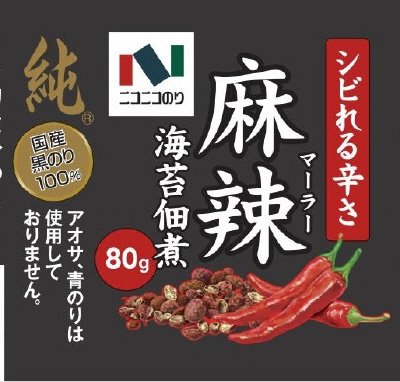 海苔佃煮麻辣味