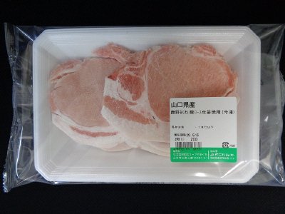 みやこハム／山口県産鹿野あじわい豚ロース生姜焼き用（冷凍）