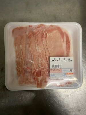 全農ミートフーズ広島／広島県産広島あじわい豚ロースしゃぶしゃぶ用（冷凍）