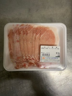 全農ミートフーズ広島／山口県産鹿野あじわい豚ロースしゃぶしゃぶ用（冷凍）