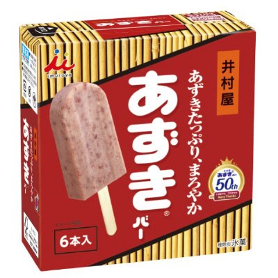 ＢＯＸあずきバー