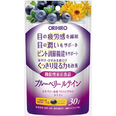 機）ブルーベリールテイン