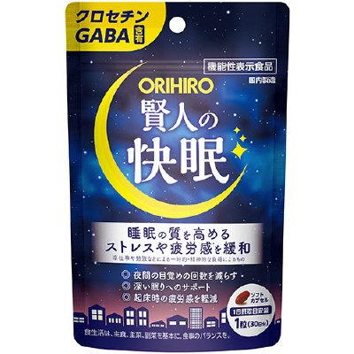 機）賢人の快眠