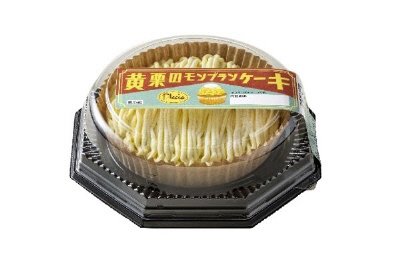 黄栗のモンブランケーキ