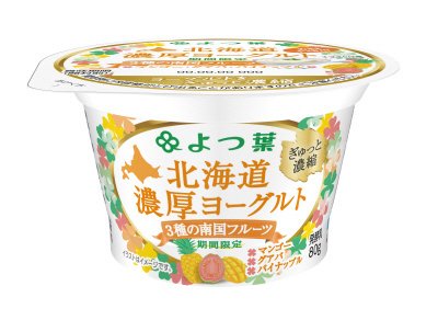 よつ葉北海道濃厚ヨーグルト3種の南国フルーツ80ｇ
