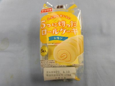 ５つに切ったロールケーキ（レモン）